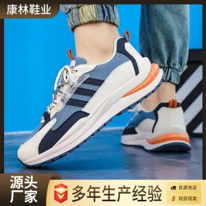 INSTOCK-Korean version lightweight casual shoes